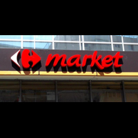 Reclame luminoase cu litere volumetrice (box letter) www.indigoneon.ro